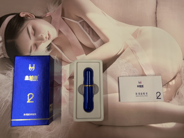 金枪哥2代外用延时喷剂加强版